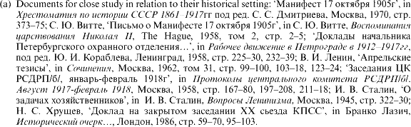 (a) Documents for close study in relation to their historical setting: '[cyrillic]', in [cyrillic]. [cyrillic], 1970, [cyrillic]. 373-75; [cyrillic], '[cyrillic]', in [cyrillic], The Hague, 1958, [cyrillic]. 2-5; '[cyrillic]', in [cyrillic]. [cyrillic], 1958, [cyrillic]. 225-30, 232-39; [cyrillic], '[cyrillic]', in [cyrillic], 1962, [cyrillic]. 99-100, 103-18, 123-24; '[cyrillic]', in [cyrillic]. [cyrillic], 1958, [cyrillic]. 167-80, 197-208, 211-18; [cyrillic], '[cyrillic]', in [cyrillic], 1945, [cyrillic]. 322-30; [cyrillic], '[cyrillic]', in [cyrillic], [cyrillic], 1986, [cyrillic]. 59-70, 95-103.